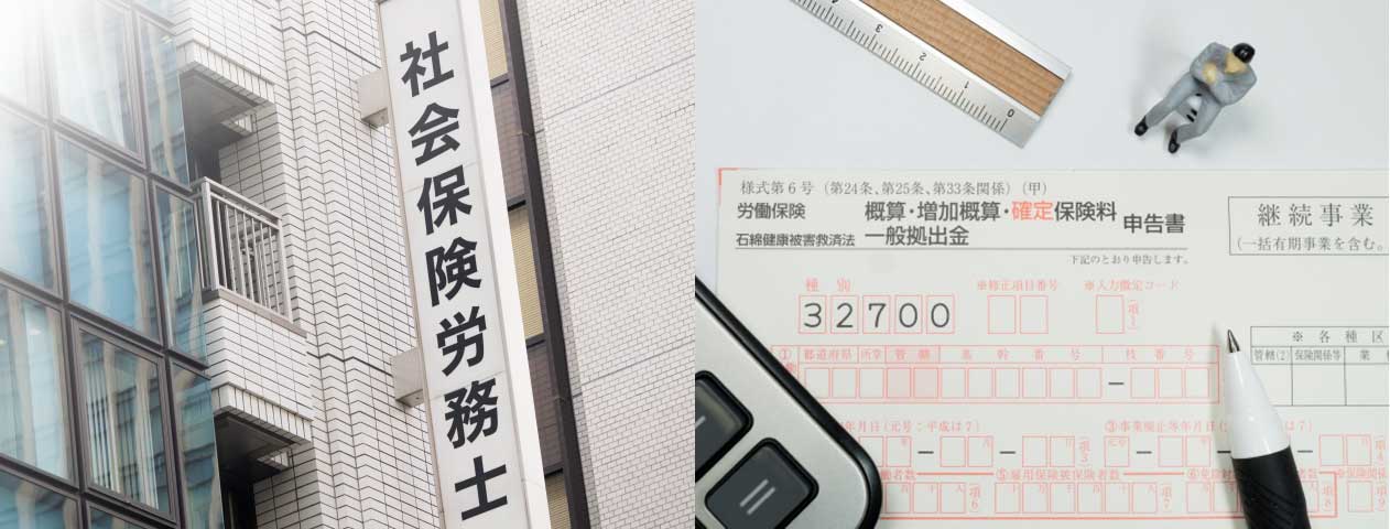 病気やケガでの退職は傷病手当金制度をチェック!
